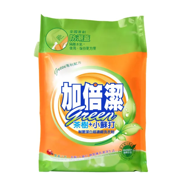 【加倍潔】茶樹+小蘇打-制菌潔白超濃縮洗衣粉 2kg(防潮蓋 補充包)