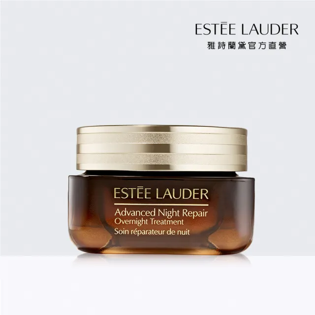 【Estee Lauder 雅詩蘭黛】特潤超導魔法精華霜膜65ml(小棕夜間膜法/大棕罐/晚安面膜/乳霜/醫美術後/無酒精)