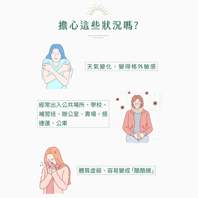 弘茂 西洋接骨木精華素膠囊 80粒/盒