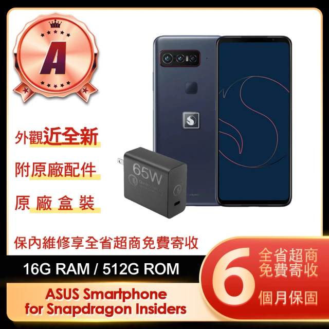 asus手機