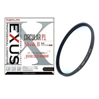【Marumi】EXUS CPL Mark II 77mm 防靜電鍍膜偏光鏡(彩宣總代理)