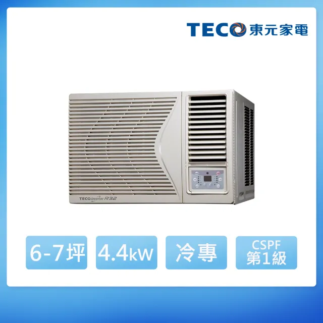 | BALIMAN情報局 【2026】窗型變頻冷氣推薦10款高評價窗型變頻冷氣品牌排行 | BALIMAN情報局
