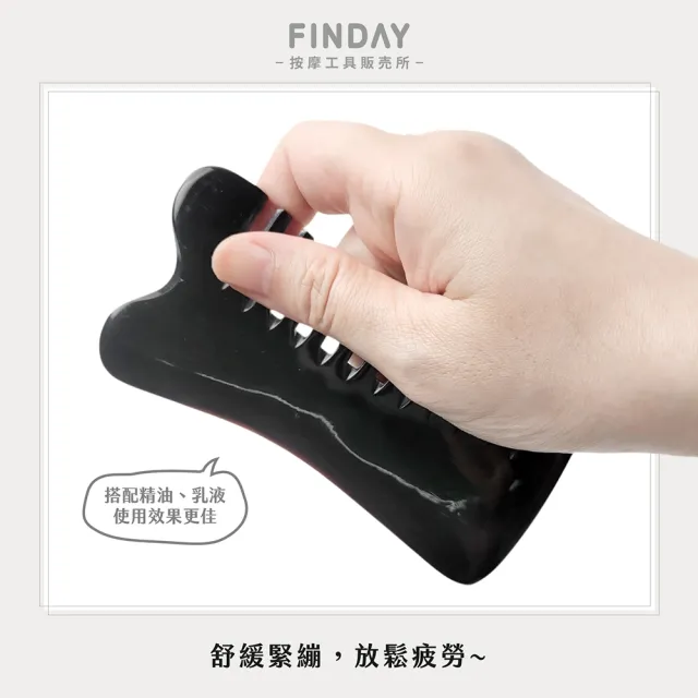 ﹝FINDAY﹞天然黑牛角-刮痧梳126｜刮痧梳 牛角梳 頭部經絡梳 牛角梳子 靜電梳 刮痧板 刮頭