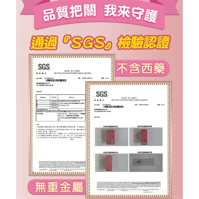 【Realwoman 美妍世家】嬌滴滴元氣波波飲(15包/盒)x5盒