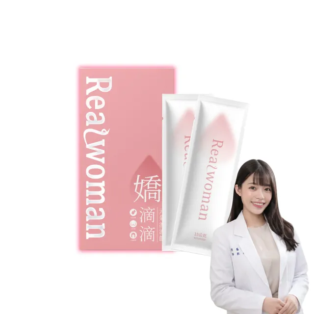 【Realwoman 美妍世家】嬌滴滴元氣波波飲(15包/盒)