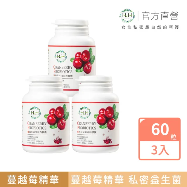 | BALIMAN情報局 【2026】蔓越莓錠推薦ptt》10款高評價人氣品牌排行榜 | BALIMAN情報局