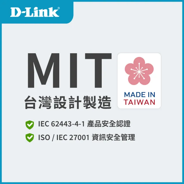 【D-Link】M32 AX3200 Mesh WiFi 6 無線網路路由器(Wi-Fi 6分享器)