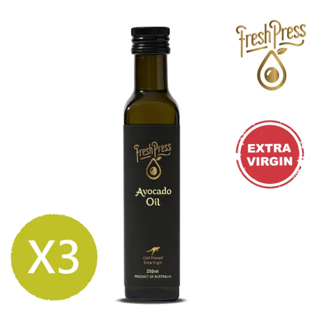 【壽滿趣】FreshPress澳洲頂級冷壓初榨酪梨油250mlx3(可生飲/低溫冷壓)