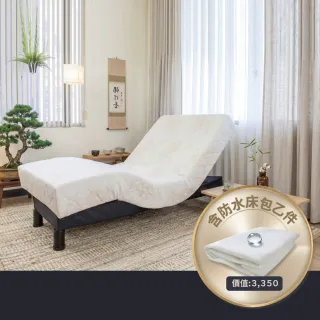 【迪奧斯】一體成形 單人電動床墊 居家電動床看護床(M220型圓月床 - 科技泡棉床墊款)