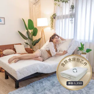 【迪奧斯】一體成形 單人電動床墊 居家電動床看護床(M220型圓月床 - 高密度天然乳膠款)