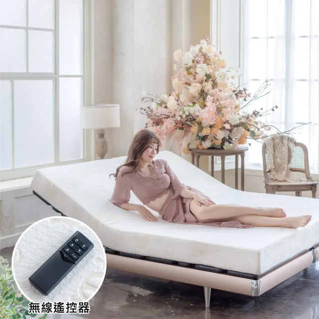 【迪奧斯 Dios】北歐美學設計 雙人電動床-D110減壓天然乳膠床墊(R500D型 - 雙人6尺床墊 居家電動床)