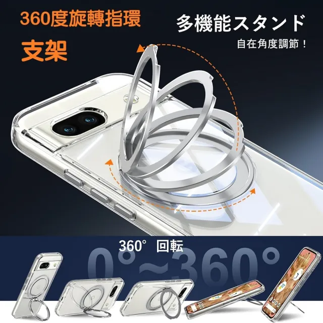 【ACE CASE】Google Pixel 10a 360度旋轉MagSafe磁吸指環支架手機殼保護殼保護套(磁吸指環支架)