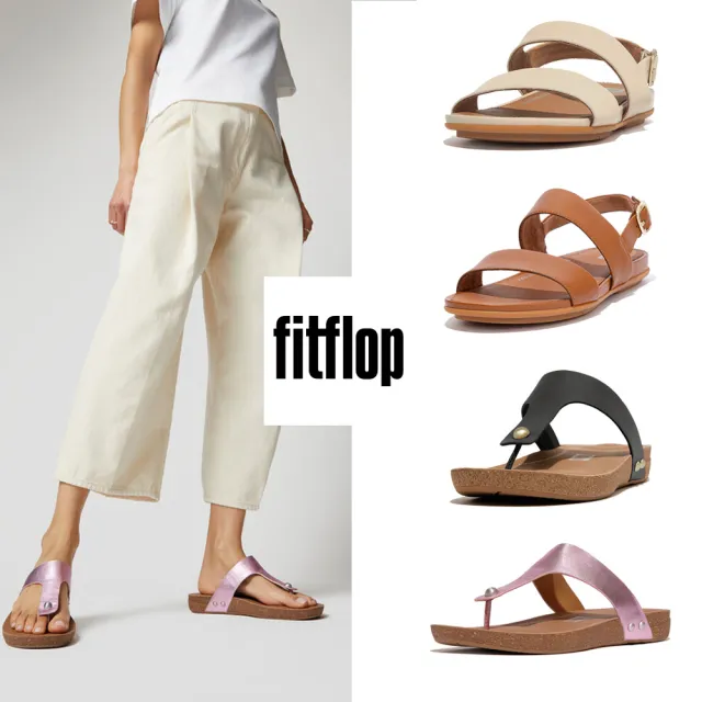 【FitFlop】皮革舒適夾腳/扣環後帶涼鞋-女(多款)