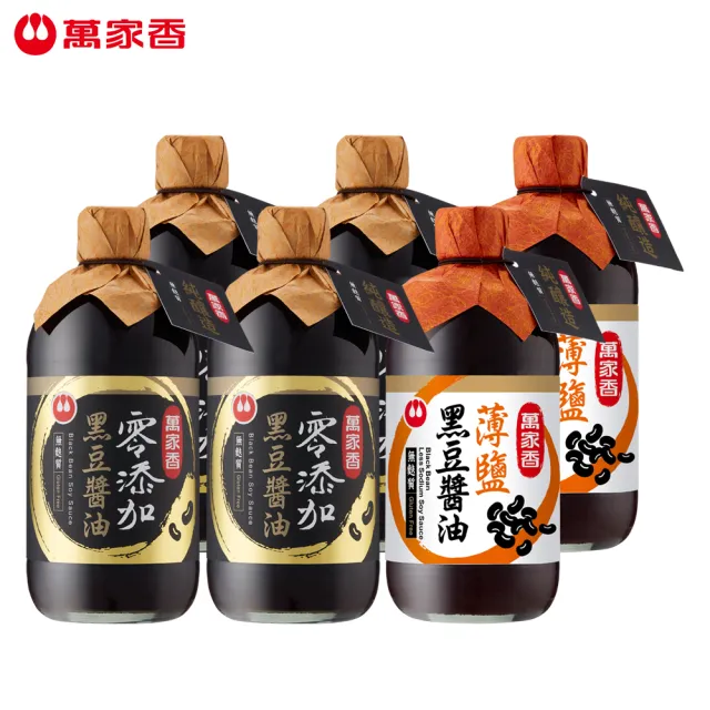 萬家香零添加黑豆醬油特談限定組