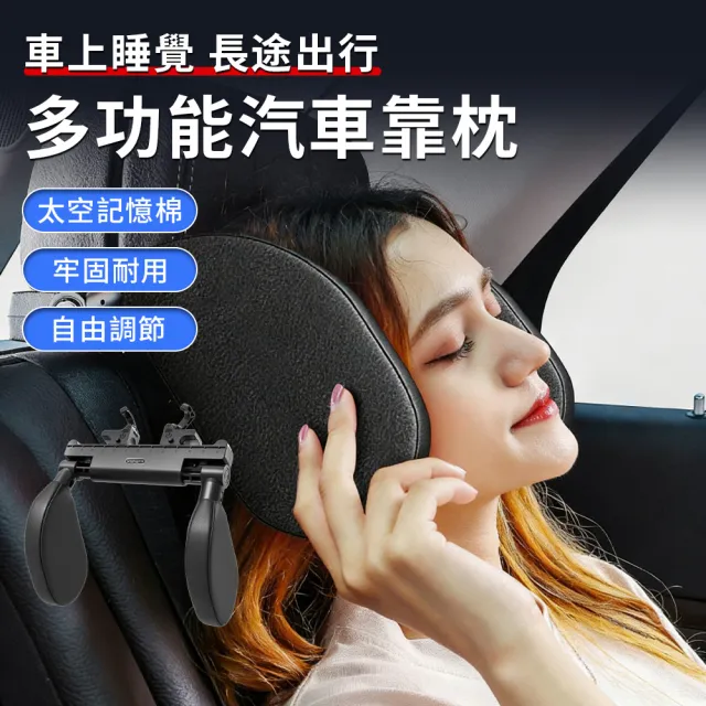 【2026】側靠枕推薦ptt》10款高評價人氣品牌排行榜 | 好吃美食的八里人