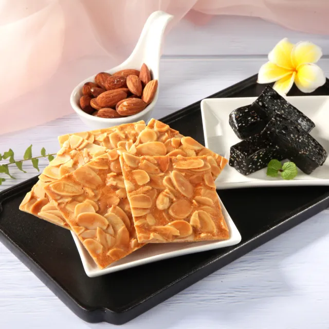 【喜RORO】杏仁瓦片8入+低糖芝麻糕240gx2盒 附提袋(中秋禮盒/企業贈禮)