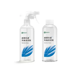 【Have Green Days 綠綠好日】馬桶鍍膜清潔劑500ml+補充瓶不含噴頭(台灣製造 馬桶清潔劑 廁所清潔劑)
