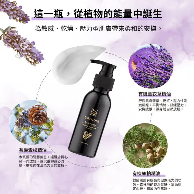 Bonnie House澳洲百年禦創修護精油膏
