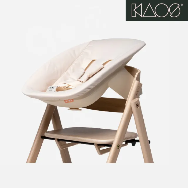 【Kaos】Klapp成長餐椅配件-嬰兒躺椅(兒童/餐椅/學習椅/成長椅)