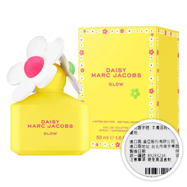 【MARC JACOBS】小雛菊燦耀限量版淡香水 50ml (專櫃公司貨)