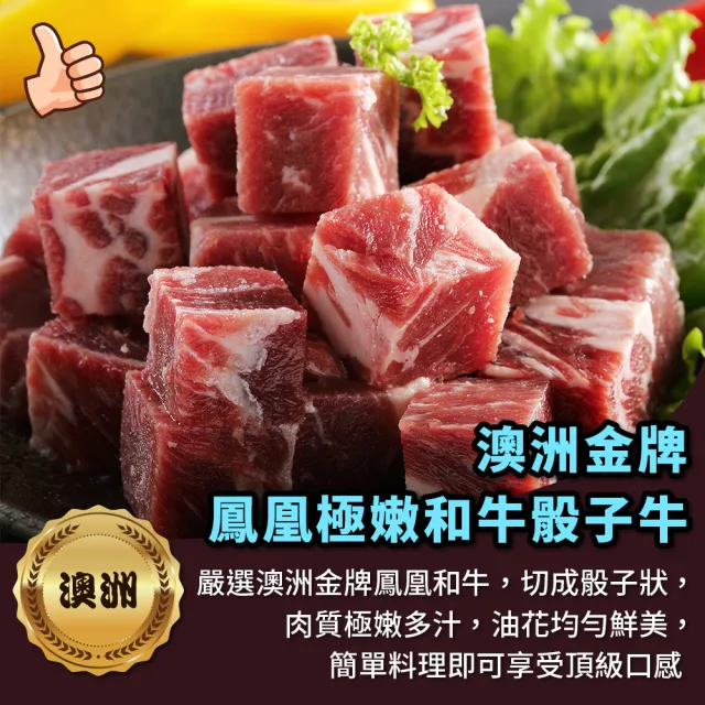 【2026】澳洲和牛推薦｜10款高評價人氣品牌排行榜 | BALIMAN情報局