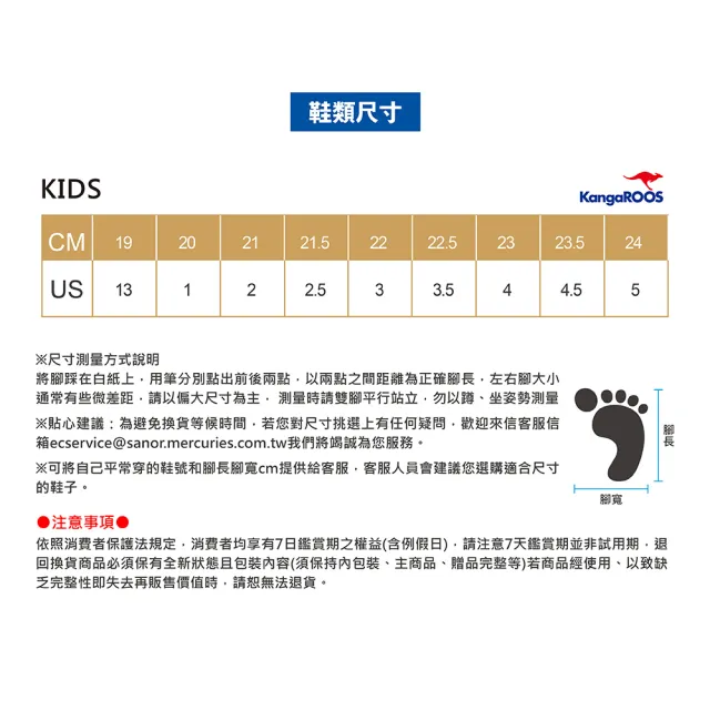 【KangaROOS】超輕量慢跑鞋 童鞋 中大童 運動鞋 WAVY 2/SPECTRUM多款任選 - momo購物網 - 好評推薦 -2026年5月
