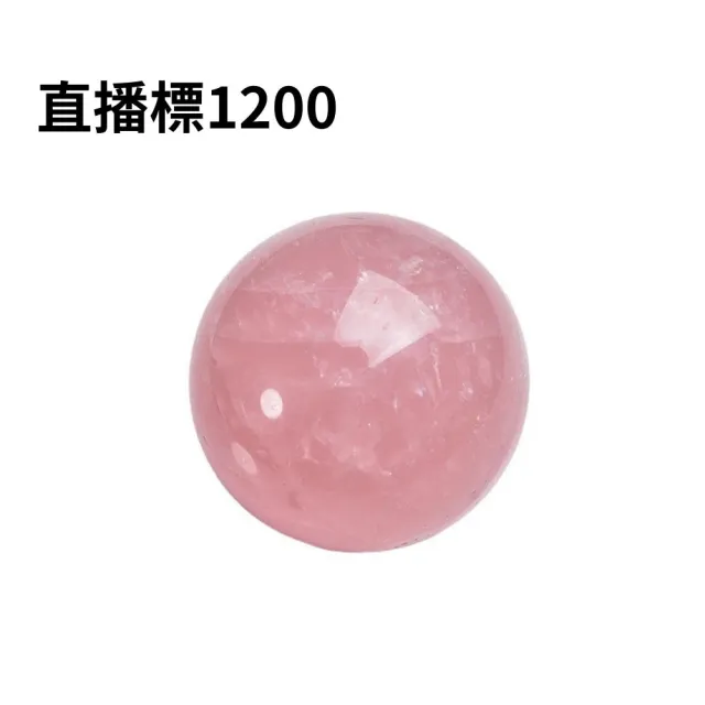 【天天水晶 TINGTING】好人緣桃花水晶球(直播秘密標1200)