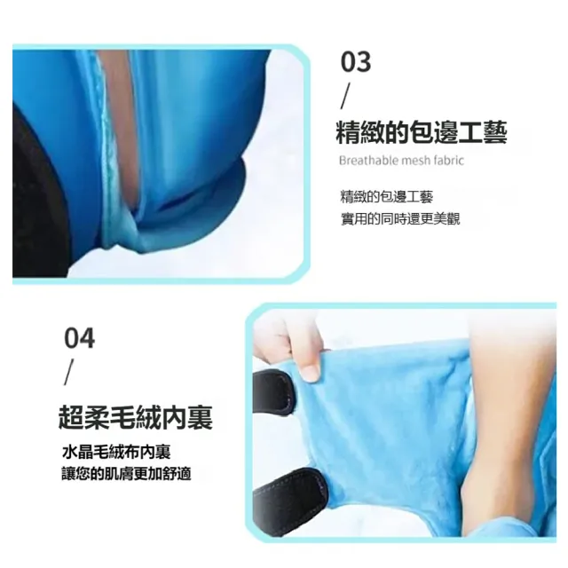 【kingkong】運動護腳踝冷熱凝膠冰敷袋 降溫綁帶冰袋 護具（可重複使用）