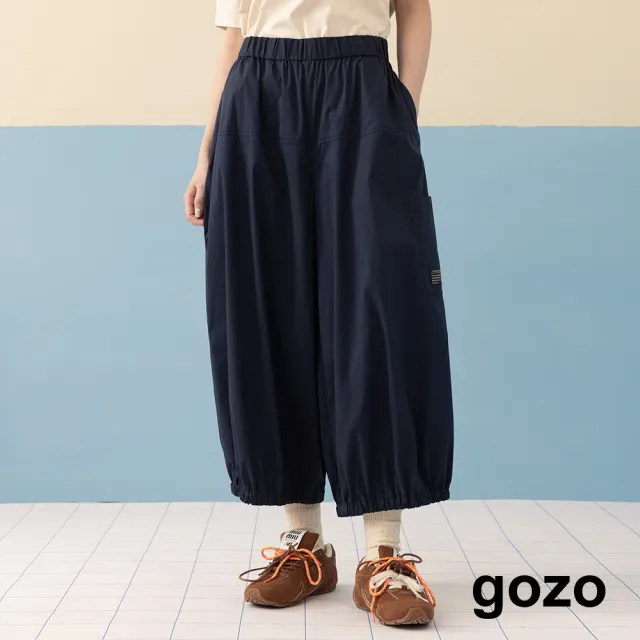 【gozo】MOMO獨家款★限量開賣 蓬蓬寬鬆口袋燈籠褲(三色)