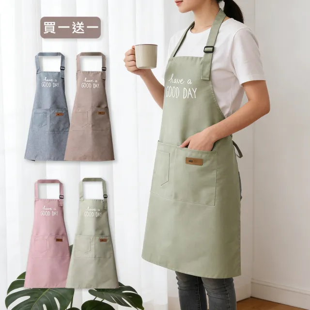 【2026】圍裙推薦ptt》10款高評價人氣品牌排行榜 | 好吃美食的八里人