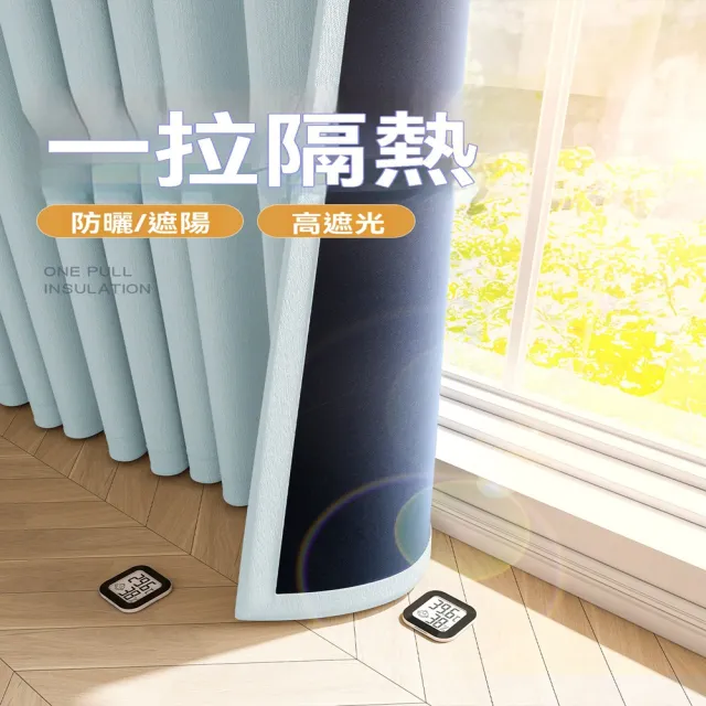 玖月奇迹 寬1.1米*高1.5m一片 全遮光窗簾 加厚 隔熱 防曬 防紫外線 臥室遮光遮陽 預購12天