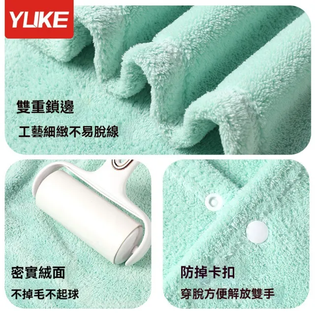 【YUKE】兒童珊瑚絨連帽斗篷浴巾 寶寶洗澡帶帽浴袍 吸水速乾不掉毛 浴披 70*140cm
