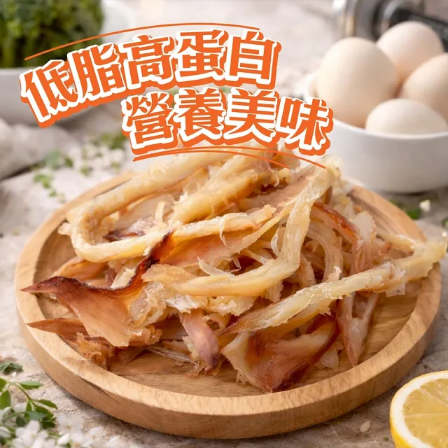 【初品果】阿根廷手撕深海魷魚條x6包