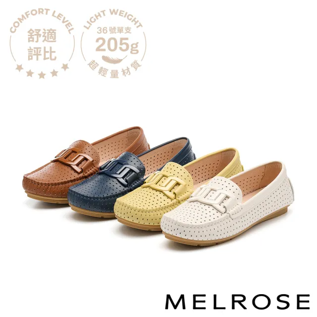 【MELROSE】美樂斯 別致品味純色鏈條全真皮樂福平底鞋(白)