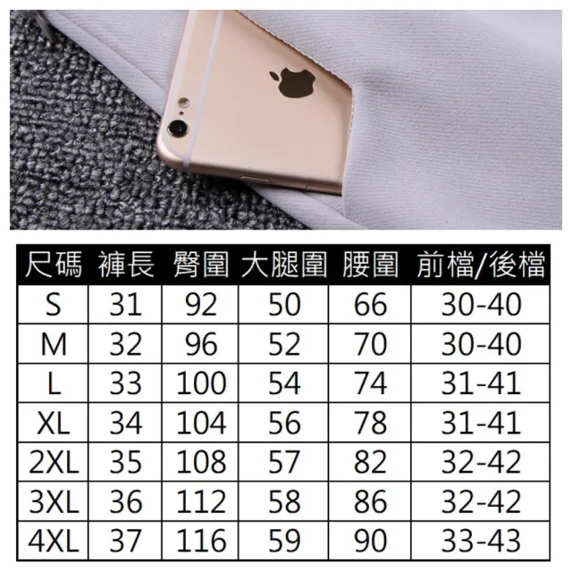 【ASister 小姊姊】*出清品*現貨在庫★韓版修身顯瘦A字闊腿褲/短褲(3色 S-4XL 版型小 可選大1-2碼)
