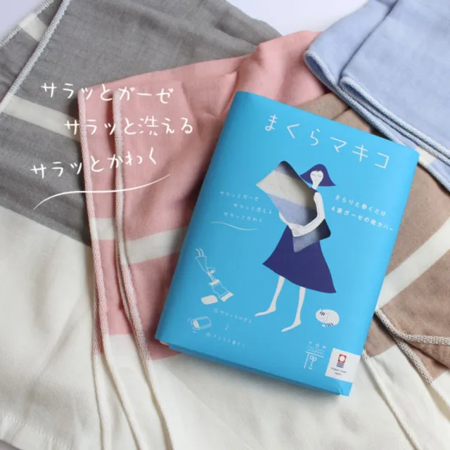 純棉透氣枕巾 枕用毛巾(日本製 枕頭套 枕套)