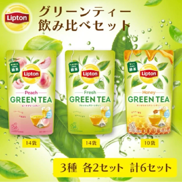 立頓綠茶包