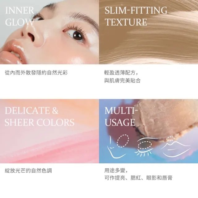 【hince】臻綵綻放透亮高光棒