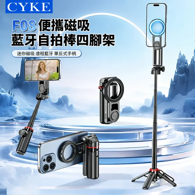 【2026】迷你腳架推薦ptt》10款高評價人氣品牌排行榜 | BALIMAN情報局