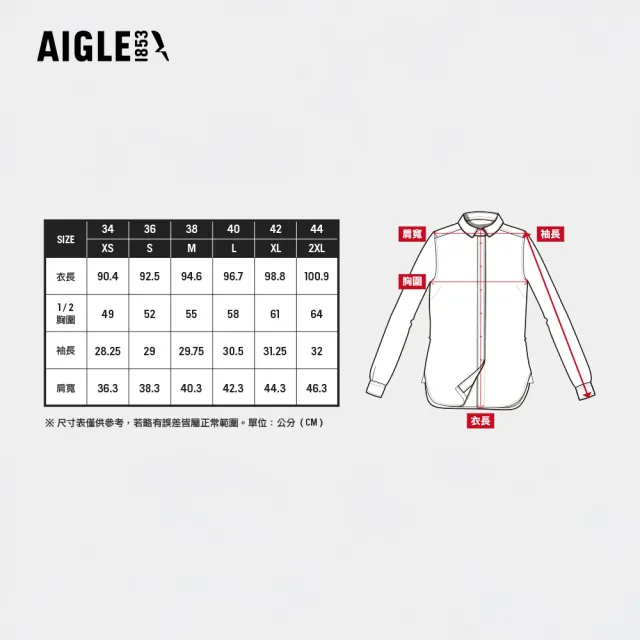 【AIGLE】女 抗UV快乾短袖長版襯衫｜AG-5P214(女襯衫 短袖襯衫 休閒襯衫 快乾 吸濕排汗 洋裝)