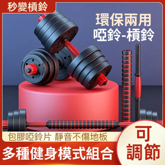 | BALIMAN情報局 【2026】槓鈴推薦10款高評價槓鈴品牌排行 | BALIMAN情報局