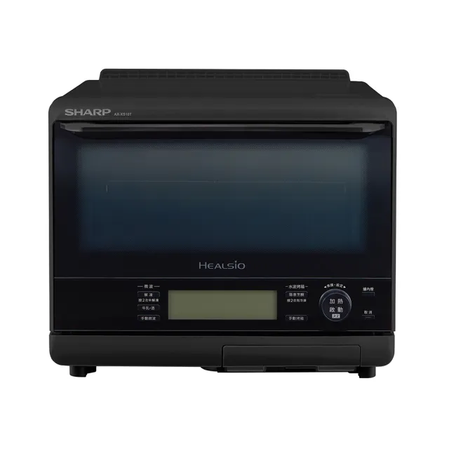 【SHARP 夏普】31L 極智烘烤系列水波爐 (AX-XS10T-B /AX-XS10T-W)