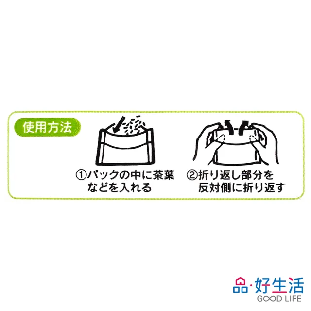 【GOOD LIFE 品好生活】日本製 多功能濾茶袋/濾茶包（25枚入）