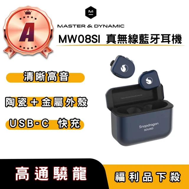 【2026】無線耳機推薦ptt》10款高評價人氣品牌排行榜 | 好吃美食的八里人