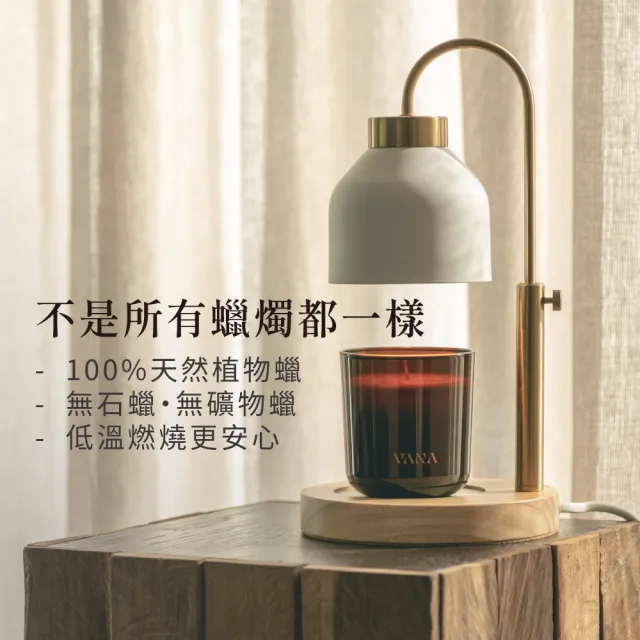 【VANA】瑞典純淨香氛蠟燭250g – 仲夏之夢｜溫柔花果調｜天然植物蠟｜純素安心使用｜療癒居家香氛
