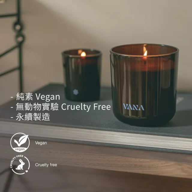 【VANA】瑞典純淨香氛蠟燭250g – 光之季節｜清爽檸檬調｜天然植物蠟｜純素安心使用｜清新居家香氛