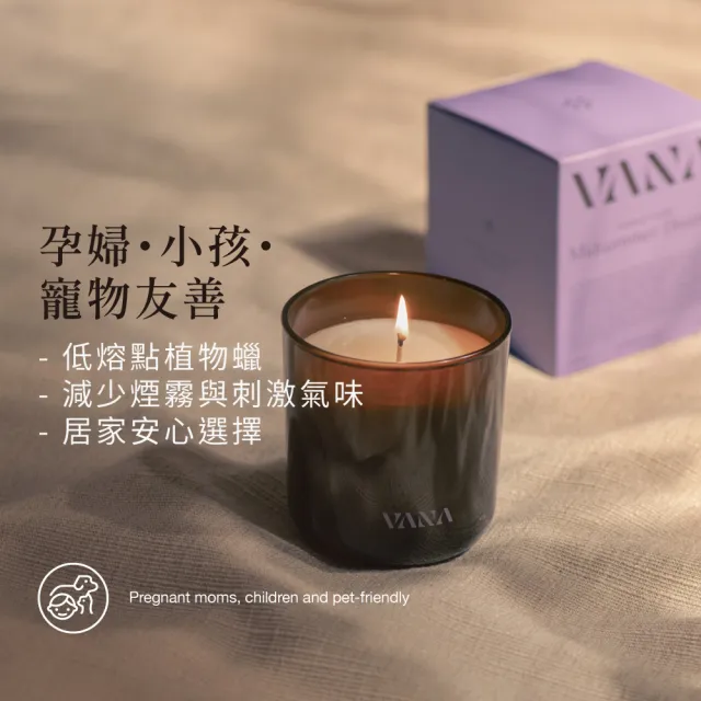 【VANA】光之季節香氛蠟燭65G-清爽檸檬調 ｜天然植物蠟｜純素安心使用｜療癒居家香氛｜室內香氛｜送禮推薦