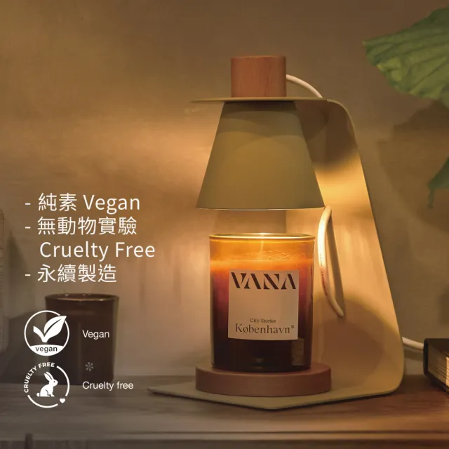 【VANA】瑞典天然香氛蠟燭 STO斯德哥爾摩-活力清香調｜天然植物蠟｜純素安心使用｜療癒居家香氛｜室內香氛
