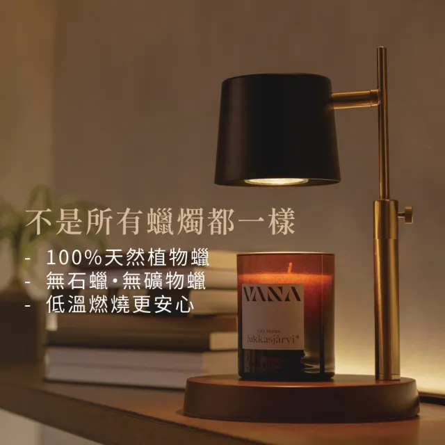 【VANA】瑞典天然香氛蠟燭 MAL馬爾默-復古木質調｜天然植物蠟｜純素安心使用｜療癒居家香氛｜室內香氛