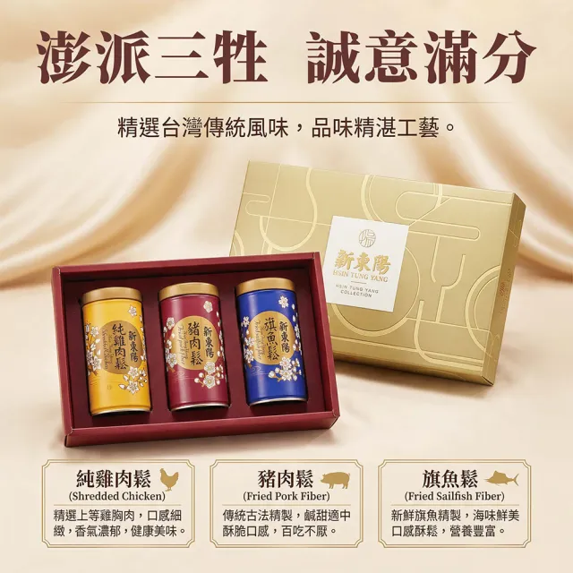 | BALIMAN情報局 【2026】旗魚鬆推薦|10款高評價人氣品牌排行榜 | BALIMAN情報局